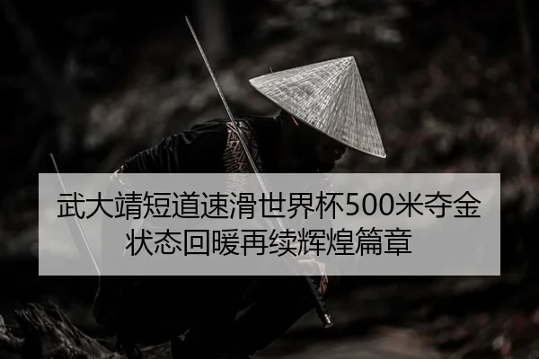 wu-da-jing-duan-dao-su-hua-shi-jie-bei-mi-duo-jin-zhuang-tai-hui-nuan-zai-xu-hui-huang-pian-zhang-2-292.jpg
